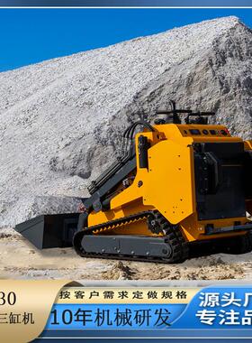 出口欧洲小型履带双杠滑移装载机 350KG绿色全地形前铲推土机