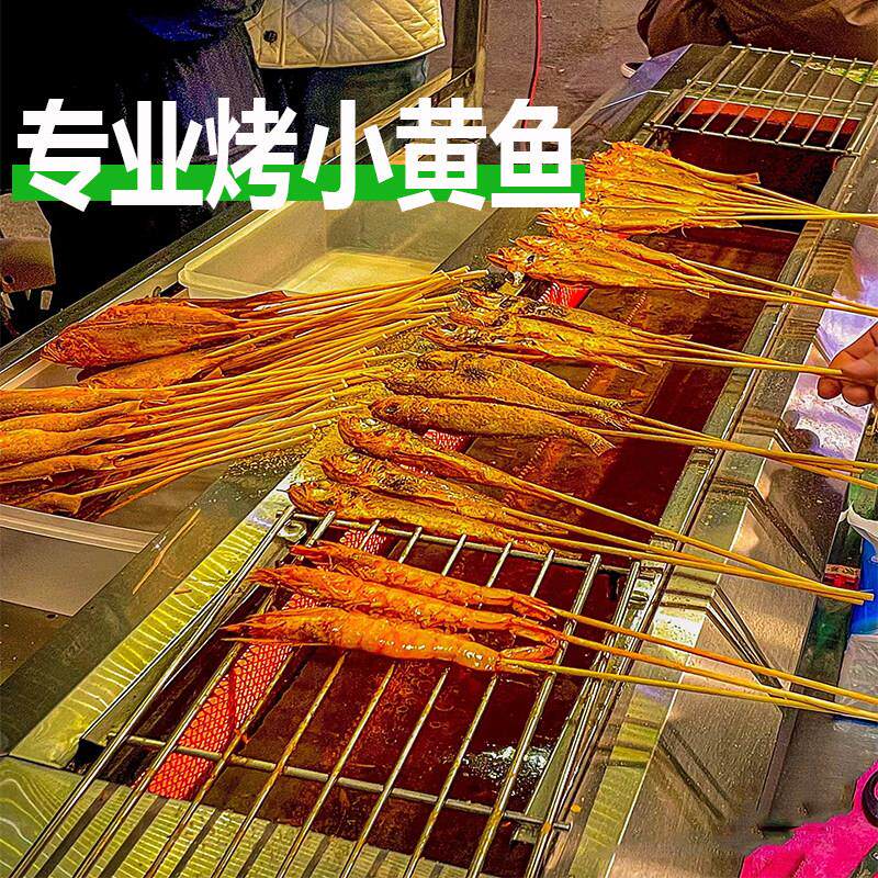哈客无烟烧烤炉商用瓦斯烤鱼烤面 面筋烤架户外摆摊烤肉串带熄火
