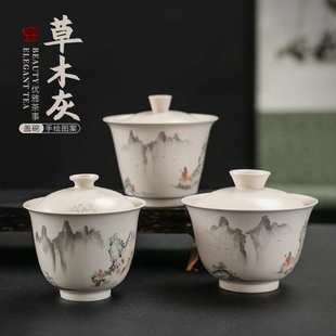 草木灰手工主人杯茶杯品茗杯纯手工书法复古风喝茶杯陶瓷闻香杯子