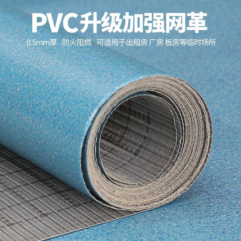 地板革水泥地直接铺地胶pvc塑胶地板加厚耐磨商用地板贴自粘地贴