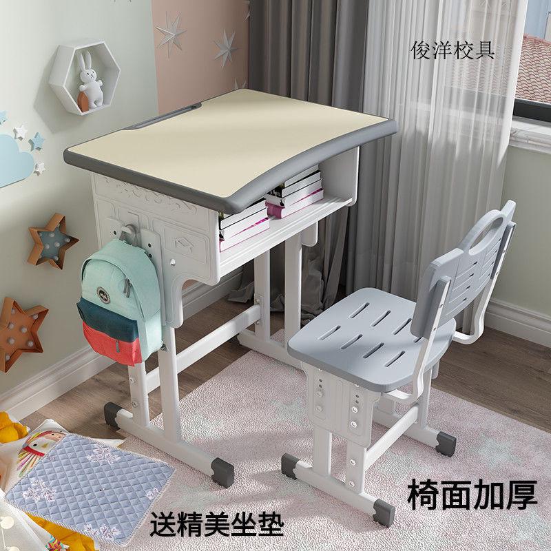 批发中小学生单人课桌椅儿童学习桌家用培训班辅导班升降作业写字
