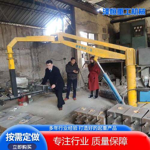 液压升降铸造浇铸机械手折臂助力机械手炉前精密铸造浇注机械手