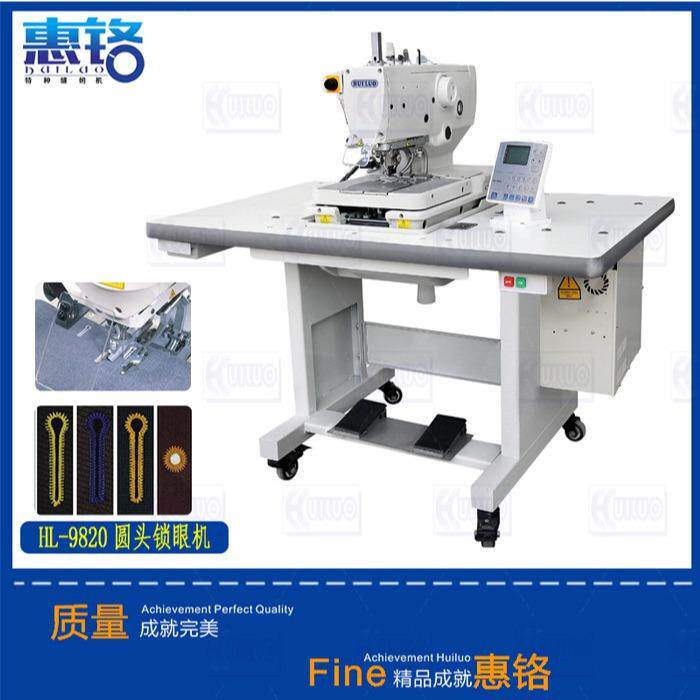 电脑凤眼 圆头锁眼机 凤眼机扣眼机器扣眼机专用户锁眼机工厂直销