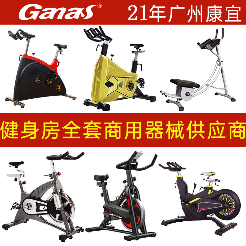 健身器材厂家直销室内动感单车健身器材源头工厂单位超静音健身车,运动/瑜伽/健身/球迷用品,健身车/动感单车,淘宝优惠券,粉丝福利购,淘宝优惠卷