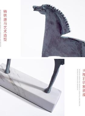 铁动物装摆件样房抽象艺术雕塑客厅MC-TY-26书板房创饰意艺家居软