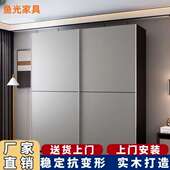 移门衣柜现代简约定制北欧卧室2门3门轻奢家用大衣柜衣橱组装