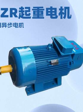 YZR180L-6冶金电机15KW180机座标配IP5520吨铸造起重电机