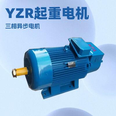 YZR180L-6冶金电机15KW180机座标配IP5520吨铸造起重电机