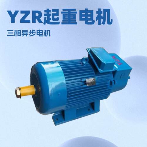 YZR180L-6冶金电机15KW180机座标配IP5520吨铸造起重电机