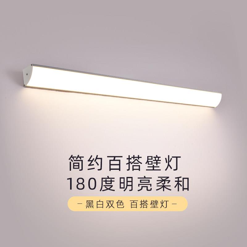 背景墙阳台灯墙角灯门前客厅书房灯入户大门过道灯壁挂式长条壁灯