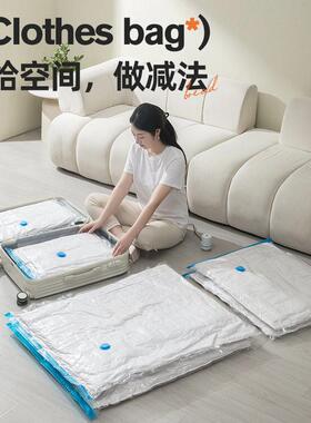 Vacuum Bag Foldable Compressed Storage Bag Seal Bags
