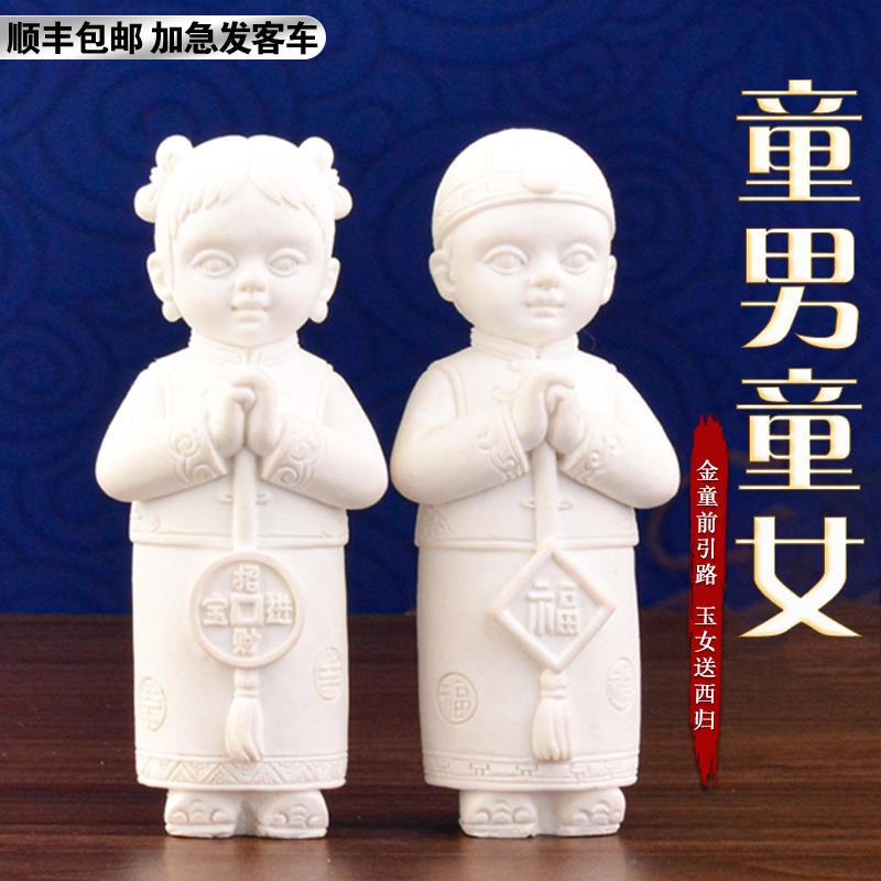 金童玉女下葬陪葬骨灰盒摆件童男童女丧葬祭祀童男女随葬殡葬用品
