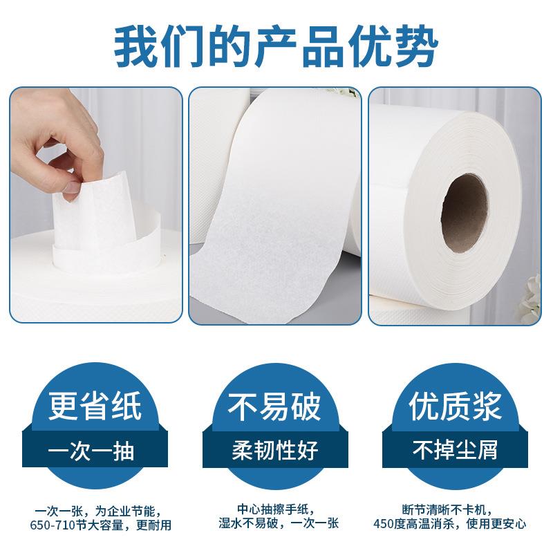 中心抽擦手纸中抽厕所擦手纸酒店商场物业保洁抽取式工业擦拭纸