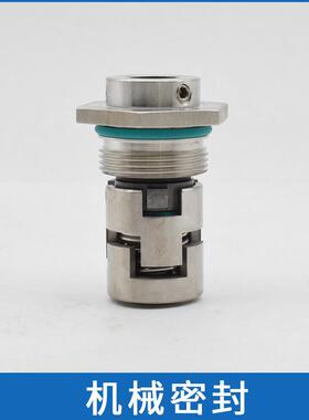现货不锈钢立式多级泵轴封CDLF/CDL3-31机械密封 水泵密封件