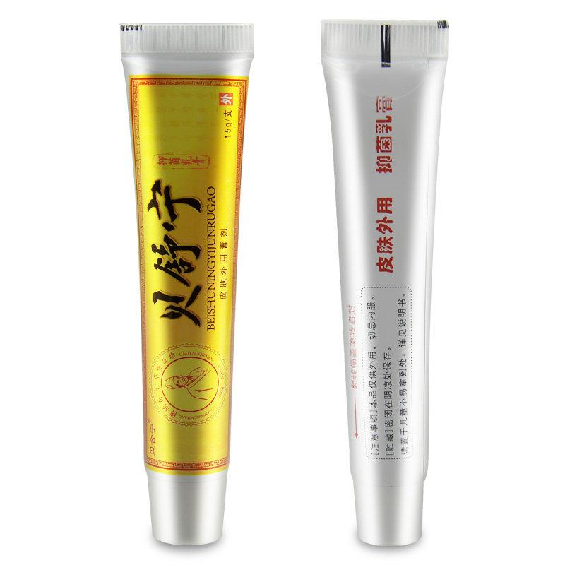 贝舒宁抑菌乳膏草本软膏皮肤外用官网直发旗舰店家中四季常备皮肤
