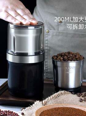 咖啡豆磨机家便用小型电动研磨豆机磨机150器意式粉携粉碎机器具