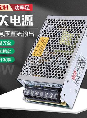 明伟60W三组T-60A开关电源220VAC转5V/12V/15V/24VDC多组多路输出