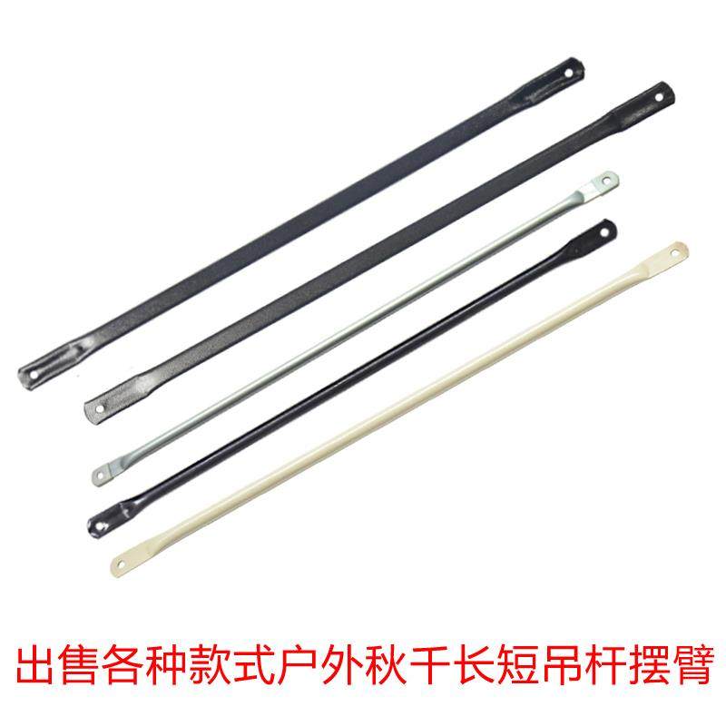 户外秋千摇摆杆子荡秋千摆臂户外家具零配件吊篮藤椅承重吊杆铁艺,住宅家具,吊篮/吊椅,淘宝优惠券,粉丝福利购,淘宝优惠卷