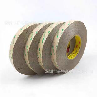 3M9671 3M950EK 3M9672双面胶带 超强粘性耐高温胶带 3M9653