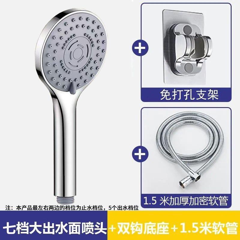 压花洒喷头手持淋浴套装家用洗澡加压沐浴热水器粗孔莲蓬头