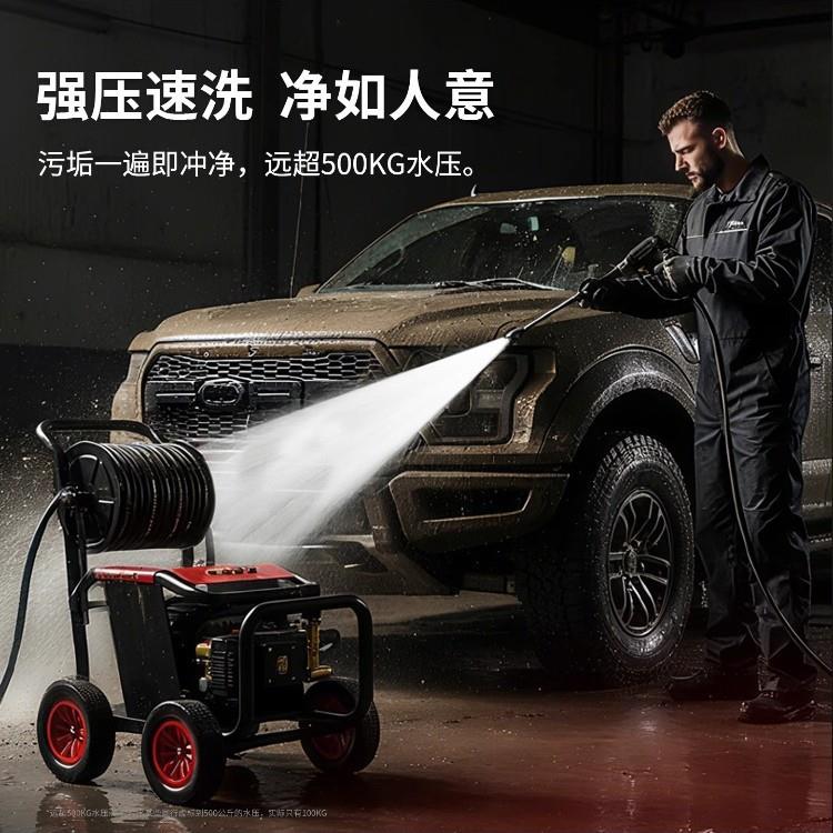 黑猫高压洗车机工业级清洗机商用超强压力洗地水枪洗车店养殖场抢