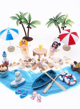 dollhouse迷你沙滩微景观摆件 娃娃屋地中海滩套装 微缩场景模型