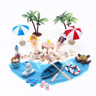 dollhouse迷你沙滩微景观摆件 微缩场景模型 娃娃屋地中海滩套装