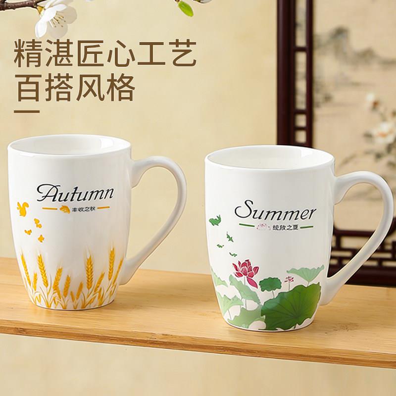 简约个性小清新田园风马克杯家用水杯子陶瓷杯套装咖啡杯