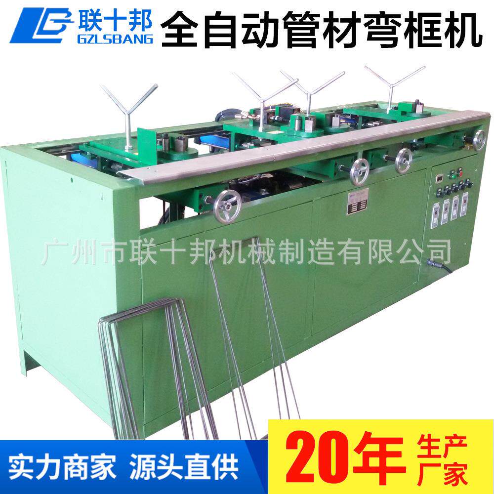 箱包铁线弯框机方形铁丝篮弯框机网篮弯框机广州自动弯框机