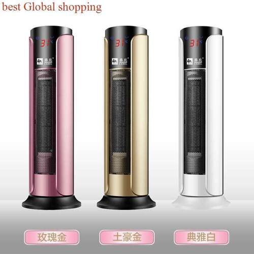 Home Electric Fan Heater Portable Heater Room Heating Stove