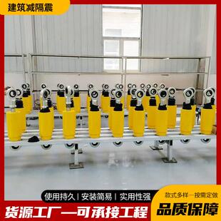 建筑抗震粘滞VFD阻尼器流体消能医院学校用黏滞阻尼器建筑阻尼器