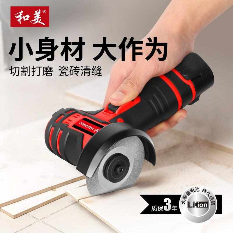 磨机开槽清施工缝角锂电机地砖瓷砖开缝缝器切割美电动工具迷你剂