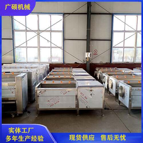 中药材毛辊清洗机大黄精三七去泥清洗设备清洗元胡何首乌的机器
