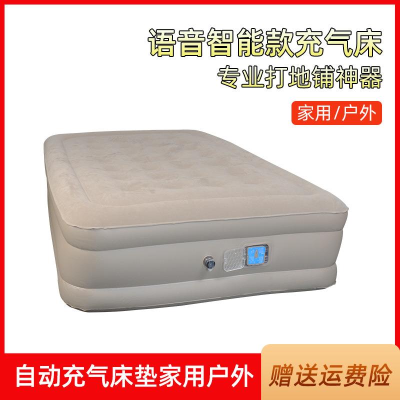 工厂气垫床坐垫户外露营家用帐篷AI智能语音全自动充气床床垫