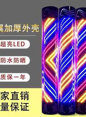 理发店转灯L门ED廊LZE转发灯美发店专圆用防水超亮挂墙半头标志灯
