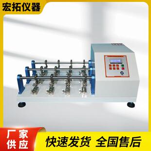 LF皮革耐挠试验机皮革耐折检测仪布料皮料革料耐挠测试仪