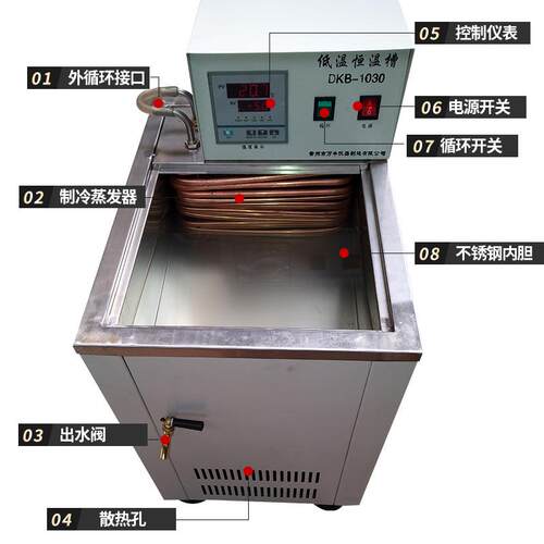 厂家供应DC6低温槽 恒低槽高低温水槽DC-6 -温温循环器恒温水槽