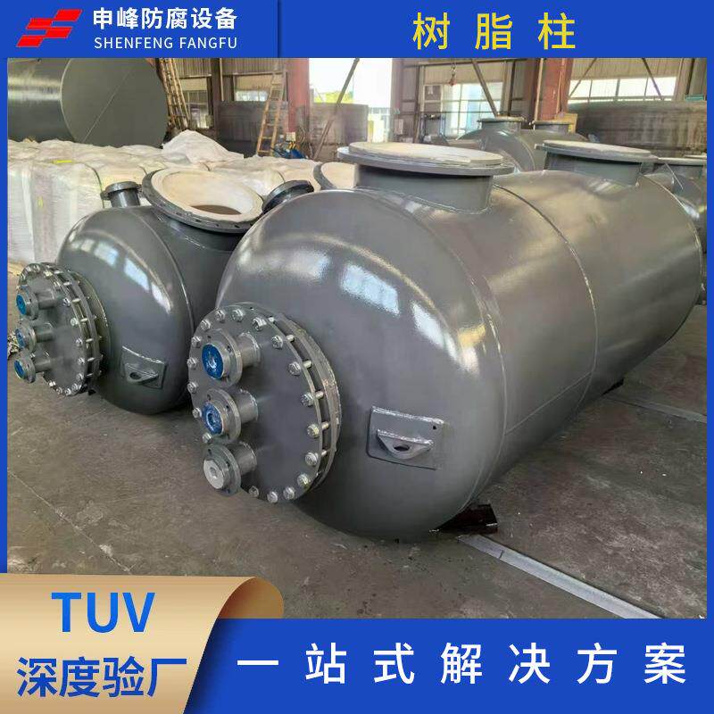 厂家水处理环保设备碳钢不锈钢布水器混床PVC树脂柱