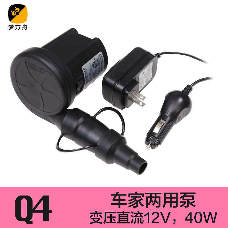 Q4梦方舟车家两用充气泵可直流电12V交流电220V使用可吸,汽车用品/电子/清洗/改装,车载充气泵,淘宝优惠券,粉丝福利购,淘宝优惠卷