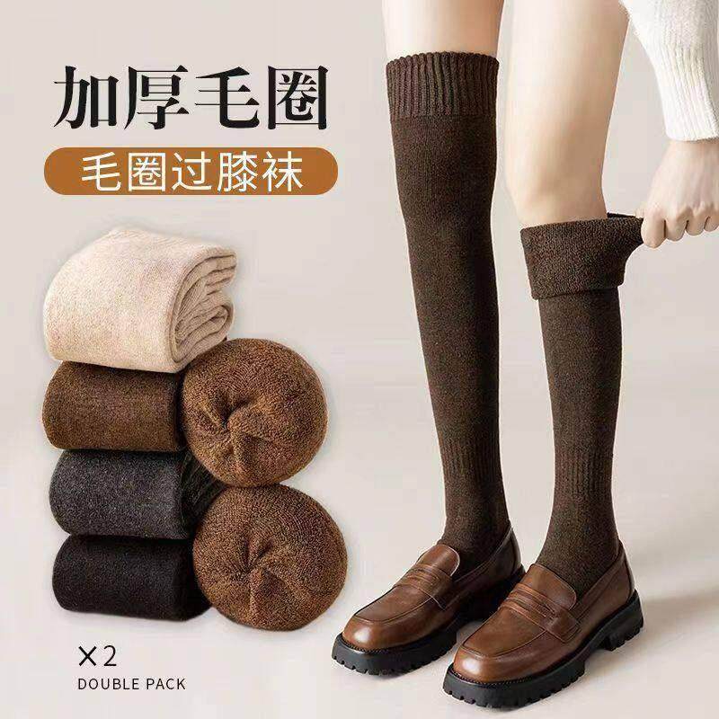 加厚加绒长筒袜子女过膝毛圈韩版jk日系保暖秋冬季防滑防寒高筒袜