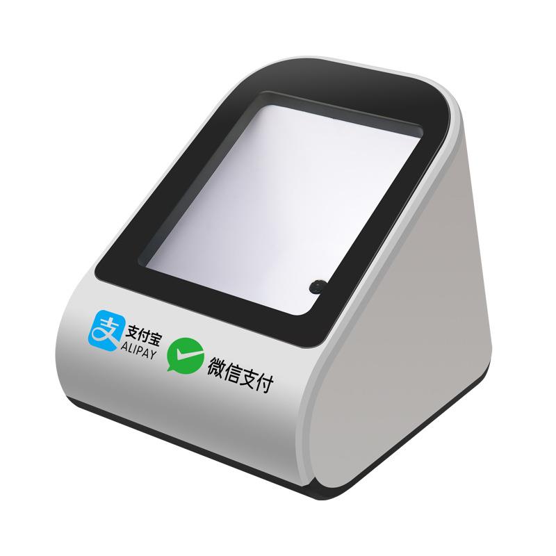 万酷VP8310扫码支付盒子收银语音提示扫码器电子医保扫码墩缴费单