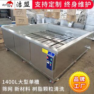 单槽超声波清洗机工业五金螺丝电子元器件除油除锈超声波清洗设备