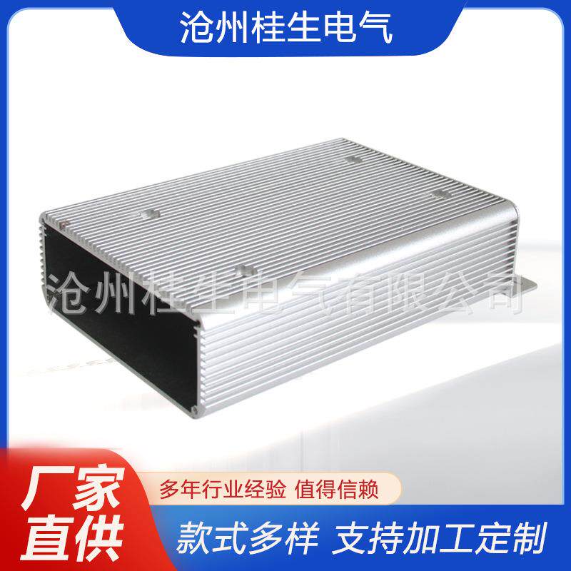 厂家供应机柜电源箱驱动电源盒子led铝电源外壳铝型材控制器外壳