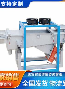 直线脱水筛震动筛吹干机直线振动筛高频脱水筛双层振动筛塑料