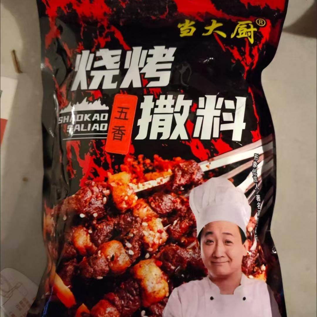 梁天代言人当小厨烧烤撒料五香香辣麻辣家庭装0添加正宗淄博风味