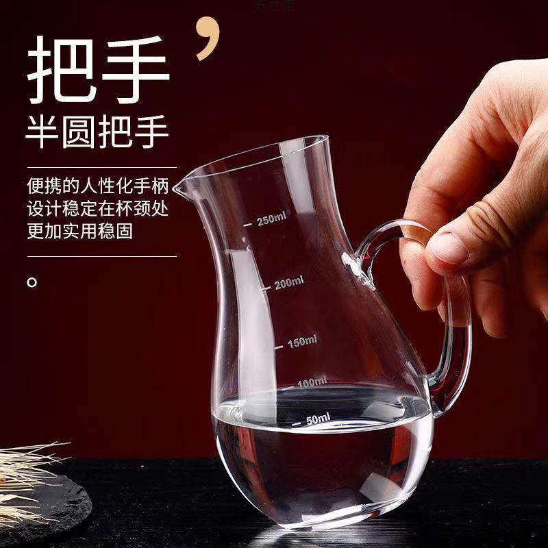 白酒分酒器分酒壶带把醒酒器玻璃调酒器家用量酒器小号公杯酒勺厂