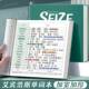英语单词本艾宾浩斯遗忘曲线记忆本记背神器日语考研四级六级背单