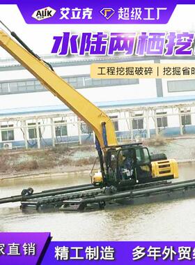 履带式船WOT挖王多挖功能泥船浅河水道清淤挖式泥船水上挖机挖泥