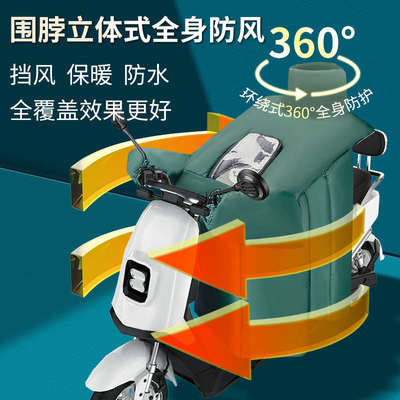 电动车挡风被冬季亲子加绒加厚电瓶摩托车母子防风罩防雨双面防水