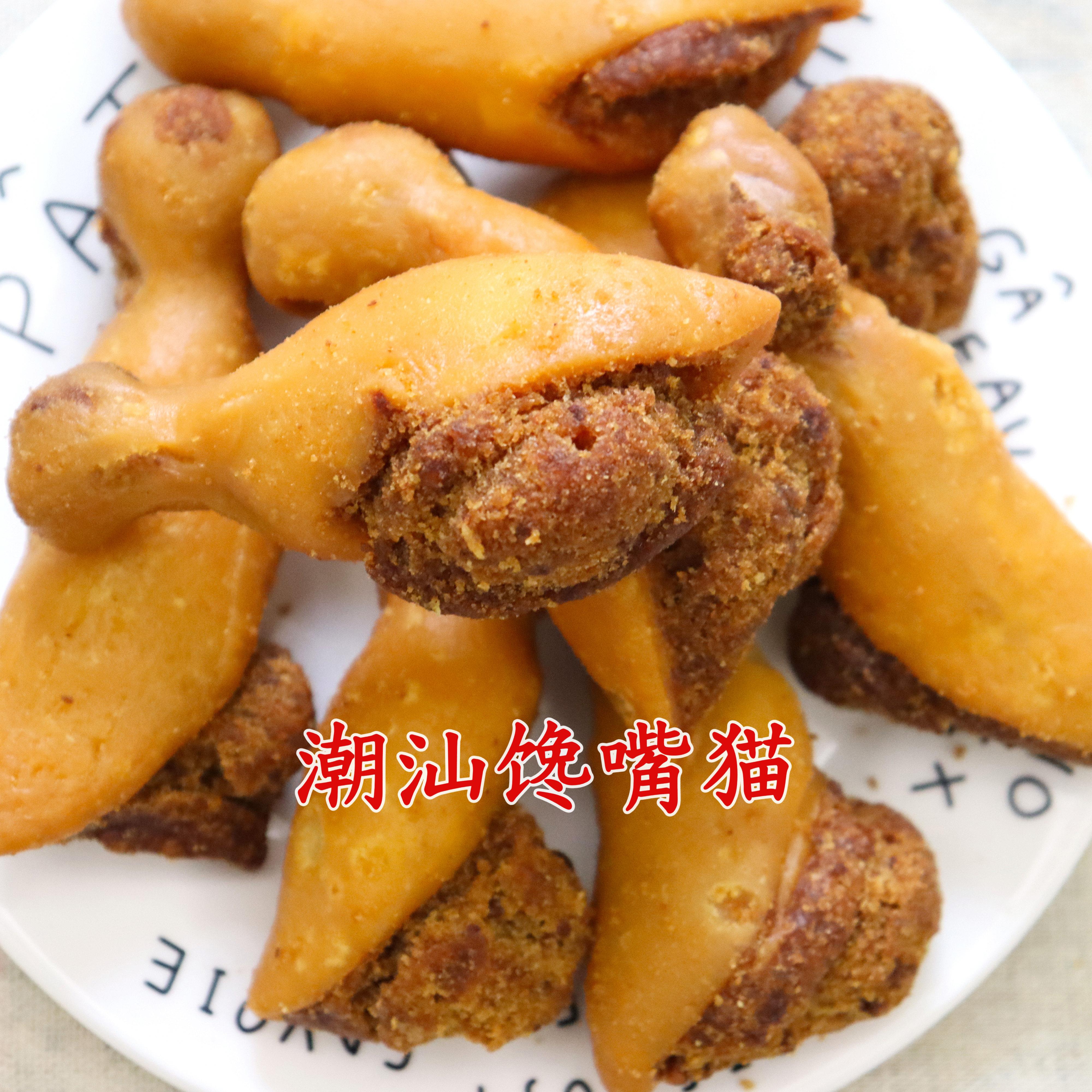 老式鸡腿酥面 面包酥软香型鸡腿酥潮汕特产传统经典零食小吃油炸